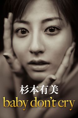 光阴之外
