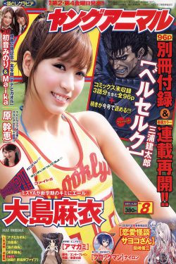 够了够了已经满到C了高C了