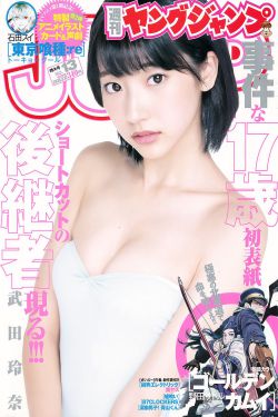 月光光心慌慌