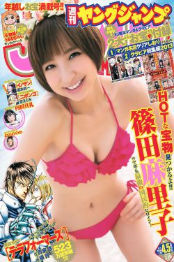 邻居姐妹