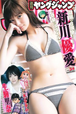 我绑定了红杏出墙系统