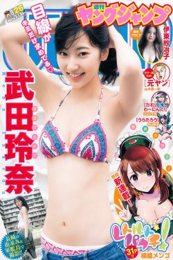 歌剧白毛女