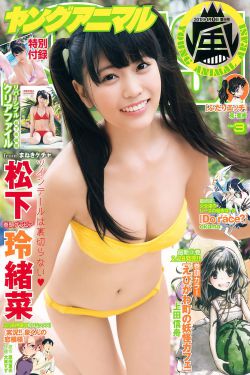 血战铜锣湾