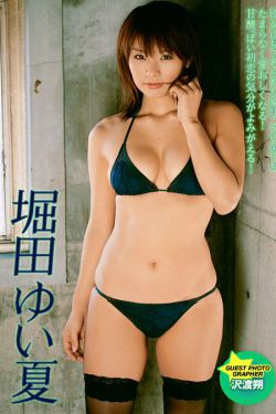 水落石出4